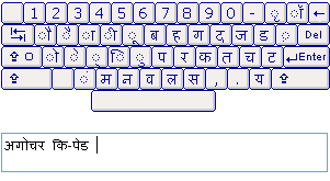 hindi keypad download